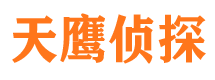 平利捉小三公司